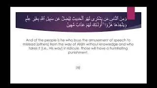 QFM Batch 2 - English || Lesson No 99 || Surah Luqman || Ayaah 1-34