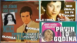Boris Bizetic - Prvih deset godina - (Video Collage)
