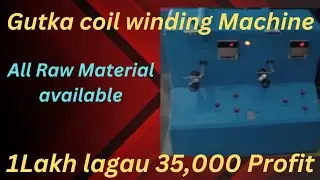Gutka coil Winding Machine || Top Business 2025 || Gutka coil Complete Manufacturing process