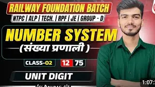 🔥Number System (संख्या पद्धति) Class 02 | Railway Foundation Batch | NTPC, GroupD Math by Anurag Sir