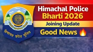 HP Police joining update official update 2026 || hp police joining || hp police joining