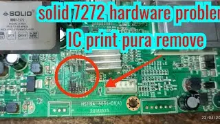 #solid 7272 hardware problem 💯👍