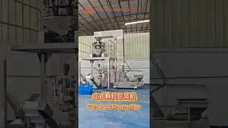 granule packing machine for pet food #tinyehpackingmachine #verticalpackingmachine