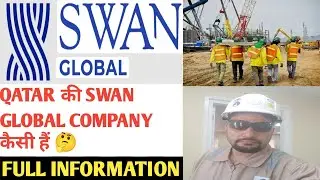 🔥QATAR KI SWAN GLOBAL COMPANY KA PURA SACH|FULL INFORMATION ABOUT SWAN GLOBAL COMPANY|(@IK INFO HUB)