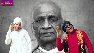 Sardar Patel Na beta - Singer Jayesh Barot - Patidar Song