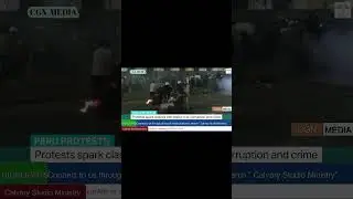 Срочные новости Перу: граждане выходят на улицы из-за коррупции и преступности