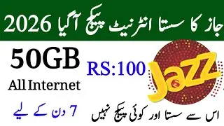 Jazz 50GB Internet Package 2026 | Jazz Weekly Internet Package | Jazz Net Package Code 