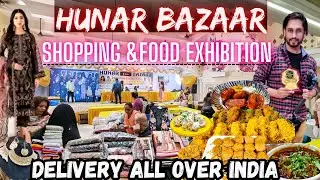 Big Sale on Shopping & Food | Exhibition | Hunar Bazaar Exhibition | Mumbai | Delivery Available