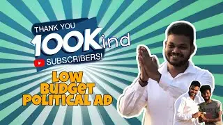 Low Budget Political Ad | Take Diversion