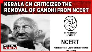 Kerala CM Criticized The Removal Of Gandhi From NCERT | Oversight Omission Says Educator
