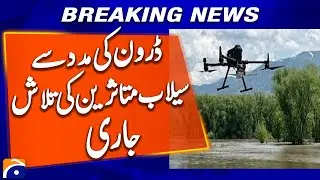 Using drone technology to identify flood victims in Punjab | Geo News