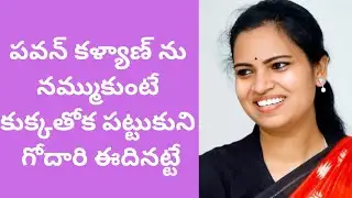 AP Health Minister Vidadala Rajini Sensational Comments on Pawan kalyan