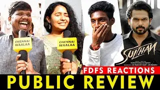 Sulthan Public Review