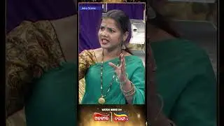 ନାଚିବନା କ'ଣ...?😳 | Best Scene | Jatra Shorts | Swarna Mahal | Alankar TV