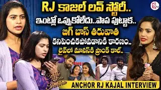 RJ Kajal With Shobha Shetty Special Show | Coffee With Shobha | RJ Kajal Interview | SumanTV