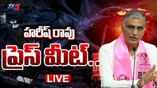 LIVE : Harish Rao Press Meet at Telangana Bhavan | TV5 News