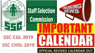 #SSC #SSCCGL SSC Calendar 2020-21 | SSC CHSL, CGL, Steno Official Exam Dates 2020 |