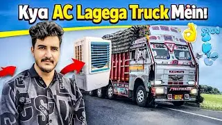 Kya AC Lagega Truck Main | Jannat Update | Indian Truck Driver Lifestyle | jk11wale