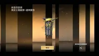 氪金氪到爽是一种什么体验！