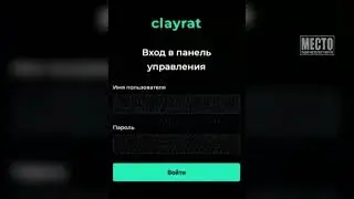 Created the Clay Rat malware