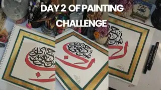 DAY 2 of Arabia calligraphy painting challenge | How to write Rabi Sharah li sadri | 7 Day challenge