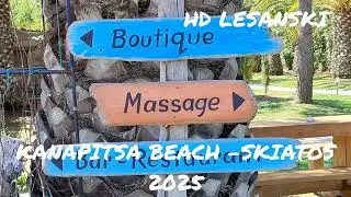 # &Kappa;&alpha;&nu;&alpha;&pi;ί&tau;&sigma;&alpha; # Kanapitsa Beach -Skiatos 2025 #HD Lesanski