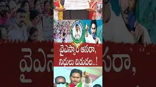 @Apdwakrarunamaafi || dwakragroups || Runamaafi videos || podupu Sangam || #apupdates.