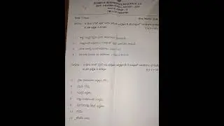 Unit test 2 civics paper 2 ASK #books