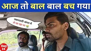 HITCHHIKING NOT SAFE IN SOUTH INDIA | INDIA TO SRI LANKA BY ROAD | SOUTH INDIA VLOG | KERALA VLOG 