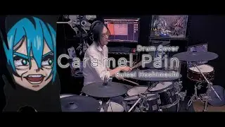 【ホロライブ】星街すいせい - Caramel Pain ドラム叩いてみた / Hoshimachi Suisei - Caramel Pain Drum Cover