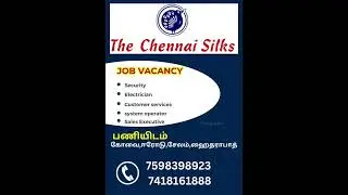 All District Private jobs 2023 | Trichy jobs 2023 IN TAMIL | government jobs 2023 in tamilnadu
