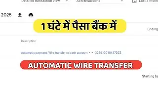 Automatic payment: Wire transfer to bank account | Youtube Automatic Payment Pending Problem Solved