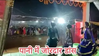 धमाकेदार डांस प्रोग्राम, केहू पास बुलावेला ||ram chandrapur ki ramlila ||