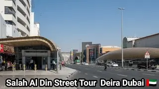 Salah Al din Street Deira Dubai 🇦🇪 Salah Al Din Metro Station Deira