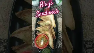 how to make bhaji Sandwich at home #bhaji #sandwich #indian #easyrecipe #viralvideo #fastfood #short