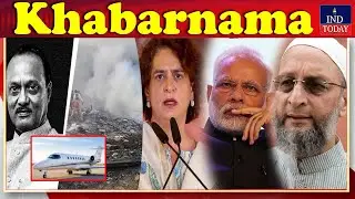 IND Today Khabarnama | News Bulletin | January 28, 2026 | IND Today