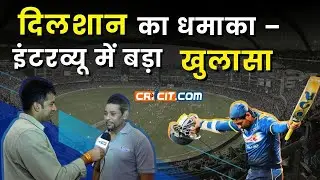 Tillakaratne Dilshan Exclusive Interview | Dilscoop, Best Innings & Champions Trophy 2025