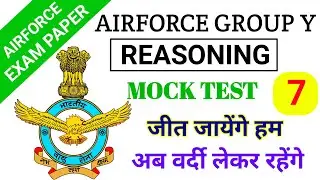 Airforce y group 2021 || Reasoning Mock Test 7 || by Altaf Sir