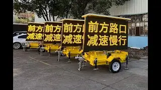 VMS300 P10,Traffic road sign,Mobile led sign trailer