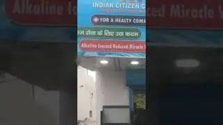 alkaline ionized water solutions consultant 9892005951(2)