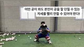 풋워크 / FootWork