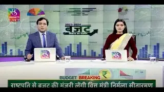 Budget Day Coverage | 09:00 AM - 10:00 AM | Feb 01, 2023 | Budget 2023