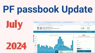 pf passbook new update july 2024 | epf passbook new look 2024