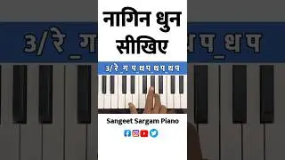 Nagin Dhun Piano Tutorial #shorts #trending #viral #piano #pianotutorial #pianocover #pianomusic