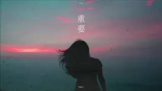 V.I.P.N - Empty (Wave)
