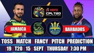 CPL 2022| 19 Match Barbados Royals vs Jamaica Tallawahs Prediction | JT VS BR 19th Match Playing