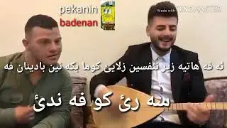 Xoştryn stran kurdi bawar mhmad layla mn