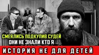 МАЖОРЫ СМЕЯЛИСЬ В СУДЕ: Пока Не Узнали, ЧТО ОН — ПОЛКОВНИК В ОТСТАВКЕ