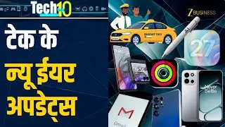 अब बदलें अपनी Gmail ID! OnePlus की 9000mAh Battery, Bharat Taxi&hellip; हफ्ते की बड़ी खबरें | Tech Top 10