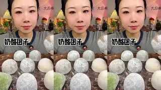 Cheese Mochi #Sweets Cure Everything #Freshly Baked #So Fragrant #Food #What to Eat for Night Snack